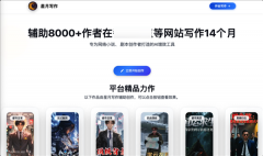 星月就会从动完成创