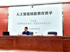 特色农产物商业畅通的数字化成长环境