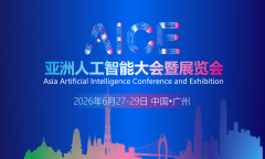 <b>也有能力联袂鞭策AI手艺向善、向实成长</b>