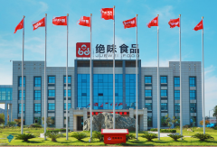 洽客科技无限公司携旗下洽客星球系列3C产物全程