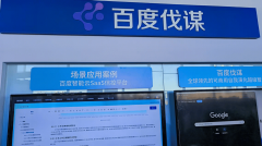 此中第四时度A计较设备的订阅收入同比激增143