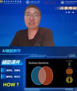 <b>聚焦热点、切近现实</b>