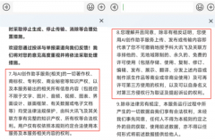 “科大讯飞及其联系关系方”中的“联系关系方